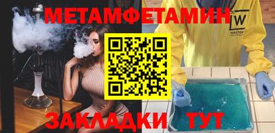 кристаллы Гагарин