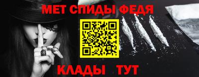 прущие крисы Бийск