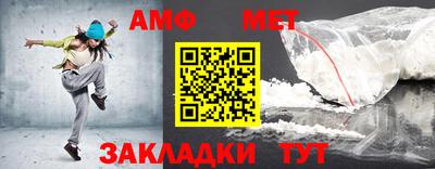 прущие крисы Бийск