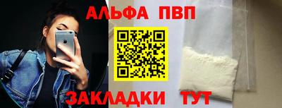 шишки Гатчина