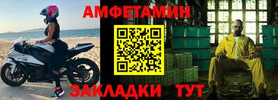 кристаллы Гагарин