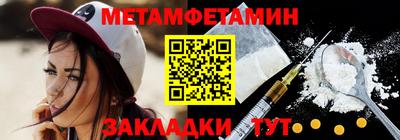 шишки Гатчина