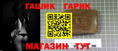 шишки Гатчина