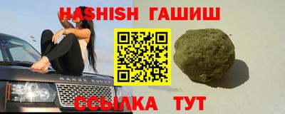 шишки Гатчина
