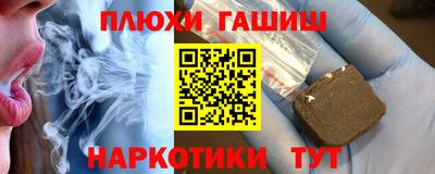 шишки Гатчина