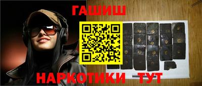 шишки Гатчина
