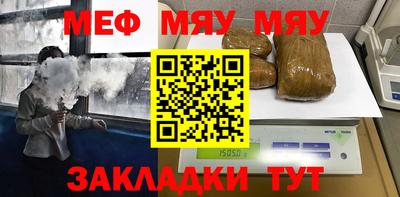 прущие крисы Бийск