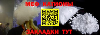 шишки Гатчина