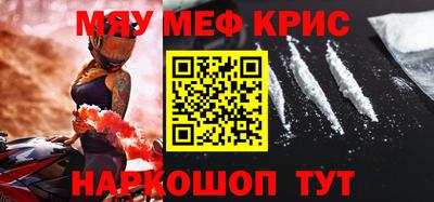 кристаллы Гагарин