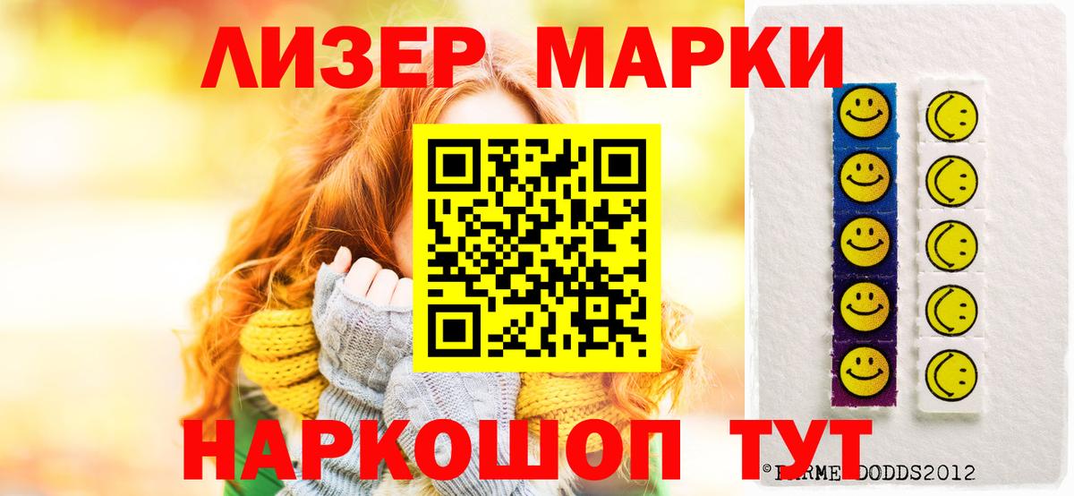 ЛСД экстази ecstasy Майкоп