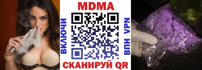 МДМА Molly  блэк спрут как зайти  Майкоп  цены  