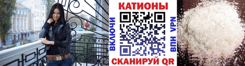 MEGA ссылки  Майкоп  Мефедрон 4 MMC 