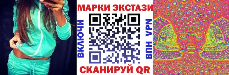 Марки N-bome 1,8мг  Майкоп 