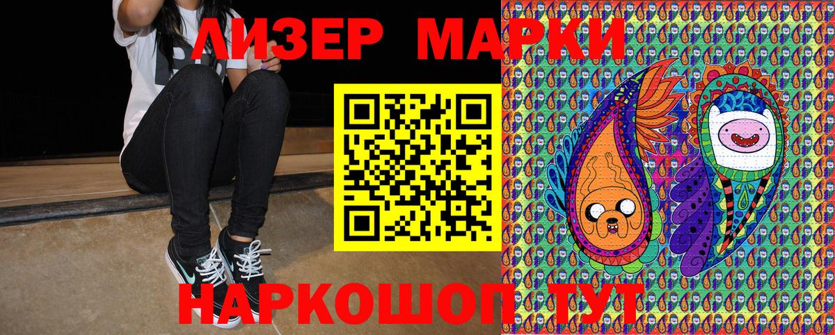 Марки NBOMe 1,8мг  Вход с VPN  Марки N-bome  Майкоп 