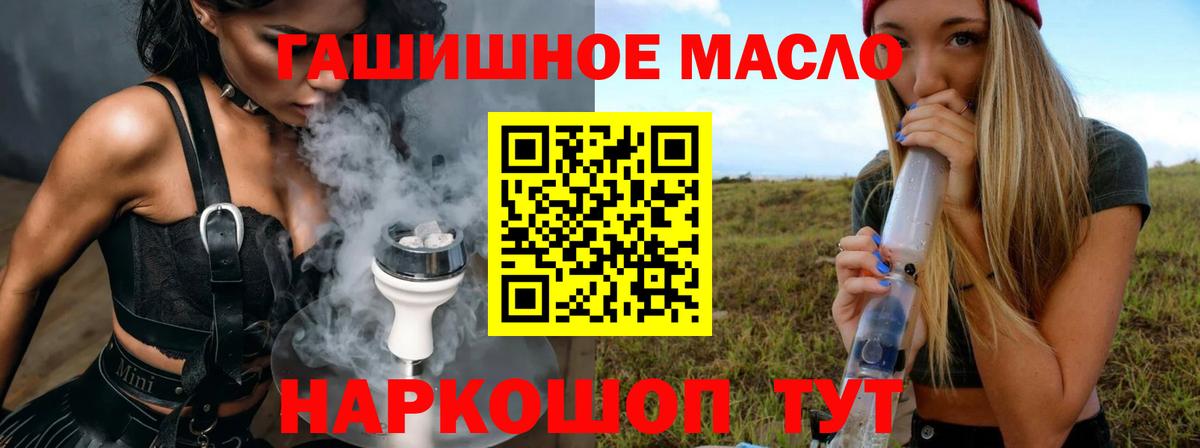 Дистиллят ТГК Wax  Вход с VPN  Майкоп 
