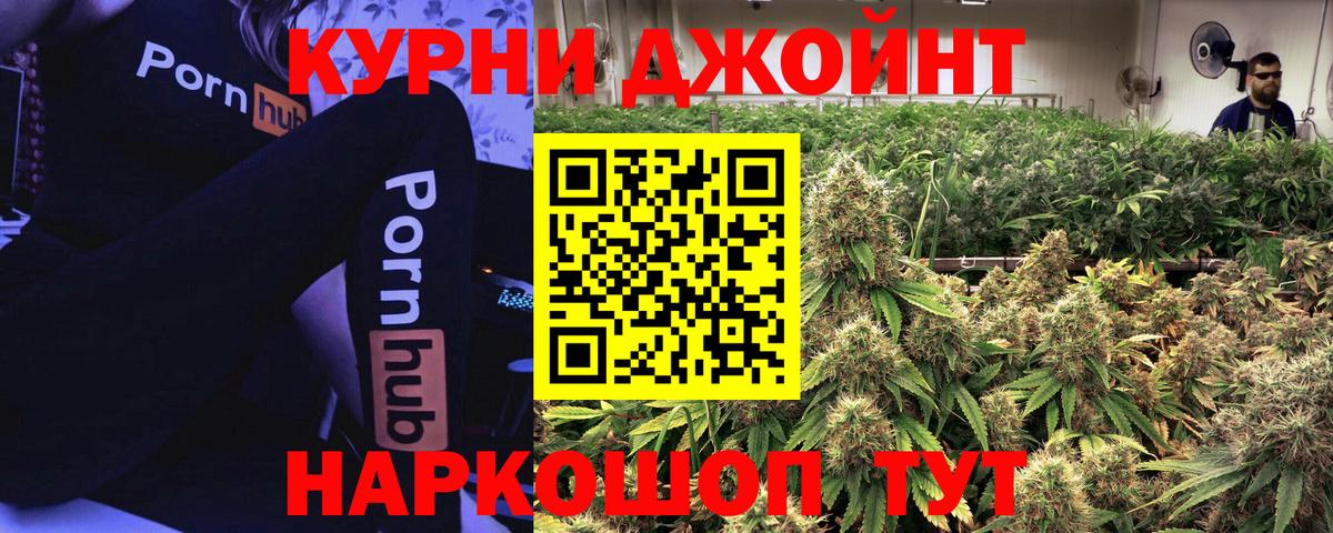 Шишки марихуана VHQ  Шишки марихуана VHQ  Майкоп  Канабис MAZAR  Вход с VPN 