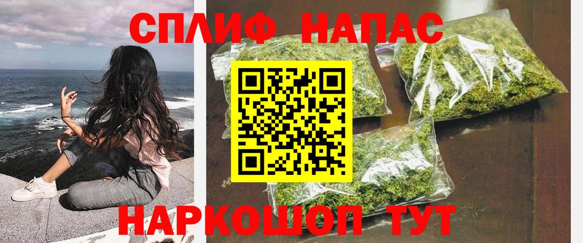 МДМА  Alpha-PVP СОЛЬ кристаллы  Гашиш  Cocaine  Марихуана  ГАШ  Меф   Вход с VPN  Майкоп  МЕФ 
